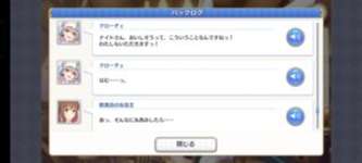 【画像】溜まったキャラスト消化中だけど・・・これレベル高すぎんか…？のサムネイル画像