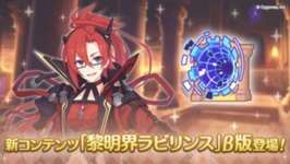 【攻略】アクセはどこのギルドから集めればいいんだろ？のサムネイル画像