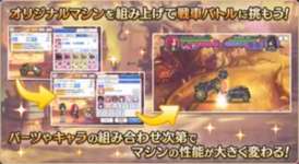 【イベント】ミニゲーム、最強の組み合わせ発見されちまったかｗのサムネイル画像