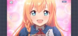 【議論】今のプリコネは面白い？それともつまらない？のサムネイル画像