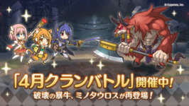 【クラバト】みんなどこでそんな情報拾ってるんだよ！のサムネイル画像
