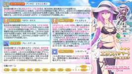 【キャラ】エリス（サマー）が本日から実装、これは強そう…！？のサムネイル画像