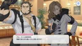 【ネタ】ニノン対グルーヌイはいつどんな形でやってくるれるだろうか・・・のサムネイル画像